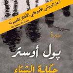 screen-shot-2016-10-17-at-22-19-47